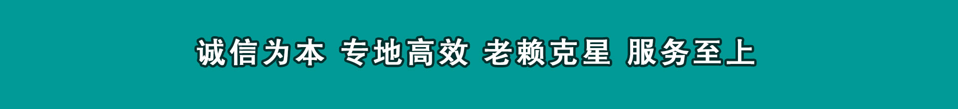 泉港追账公司