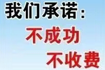 6000元欠款律师服务费用预估